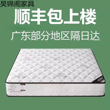 ϯ��˼���|1.8x2�����z�������ɴ��|20CM�Ӻ񴲉|1.5x2.0����Ҭ��