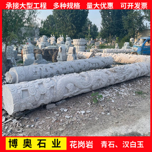 �S���N��ͥԺ�e����ʯ��녱P������̷¹��Ļ���֥���ʯ����ʯ��
