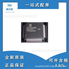 ISP1520BD ISP152OBD ISP1520B0 ISP1520ȫ��ԭװ���� ����Ԫ����
