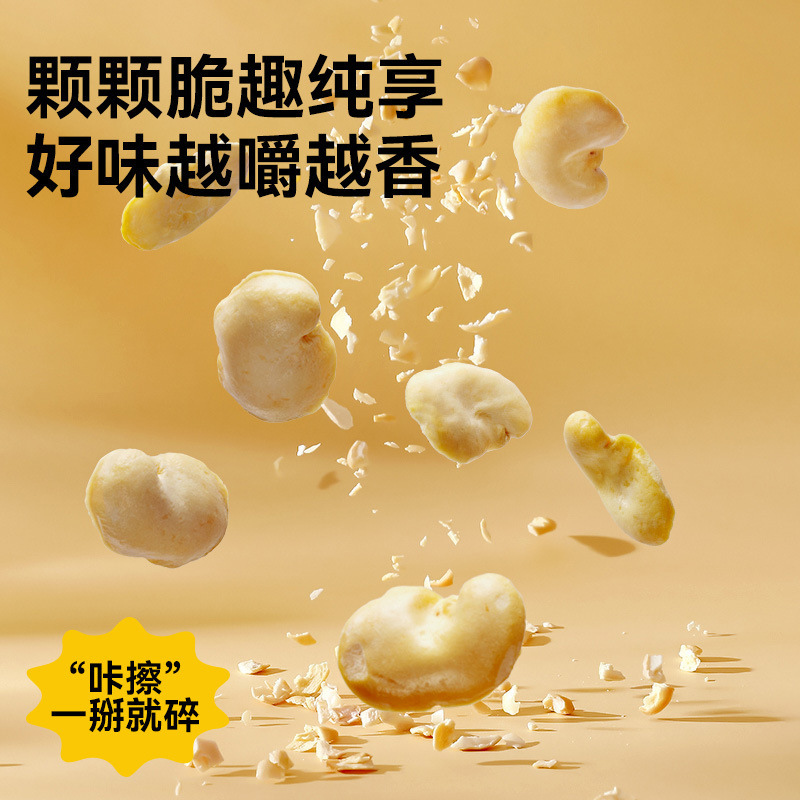 竹塩そら豆、揚げ、焼き、皮むき、缶詰、高たんぱく、サクサク、殻なし、スナック、すぐに食べられる|undefined