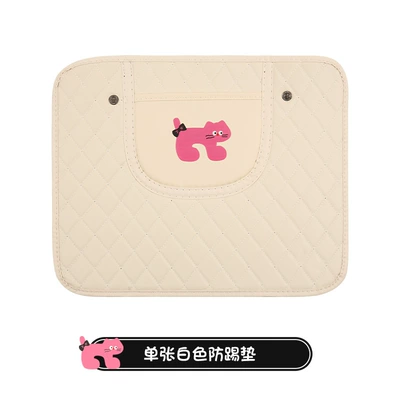 Pink Cat Cute Cartoon Quilted Chair back anti-kick pad - white-pink-cat