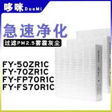 �m���������Lϵ�yFY-50ZR1C/70ZR1C��׼/�ӏ��^�V�WFP70R1C�Vо