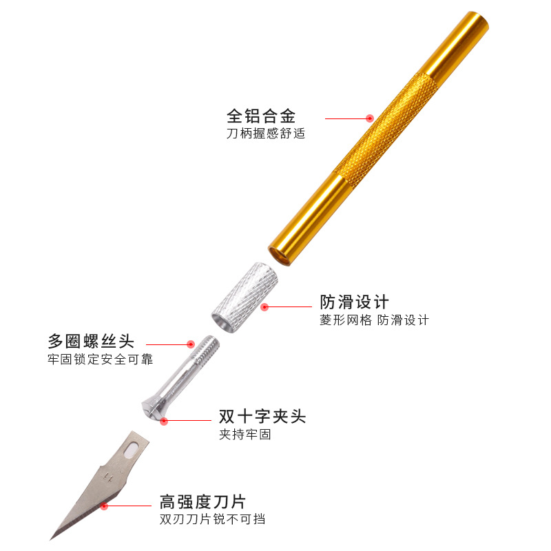 Cuchillo de talla neutral Tarjeta de succión cuchillo de talla de metal varilla de aluminio herramienta de talla de uñas corte manual tamaño pequeño raspador al por mayor