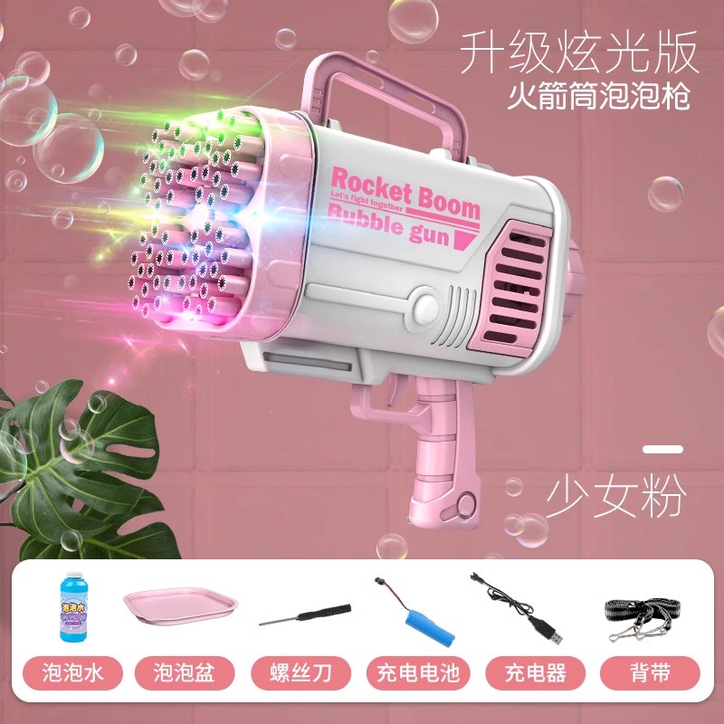 확대된 로켓 충전식 버전 핑크 + 버블수 230ml + 농축액 20팩