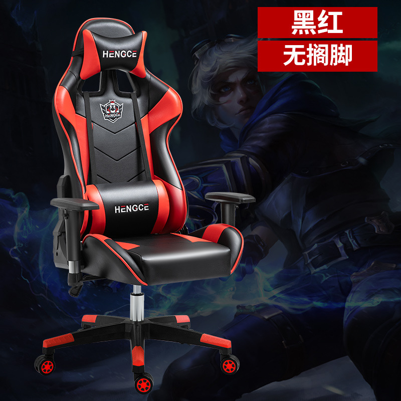 Ventas directas de fábrica e-sports Silla de elevación apoyabrazos Comercio exterior exclusivo silla giratoria Silla de ordenador Internet café silla reclinable silla ajustable