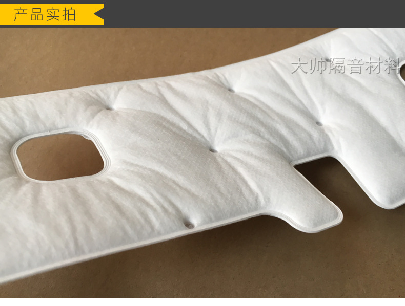 Special-shaped parts edge sealing two-component sound-absorbing cotton white non-woven PP Windsor Cotton environmentally friendly flame retardant car sound insulation Cotton