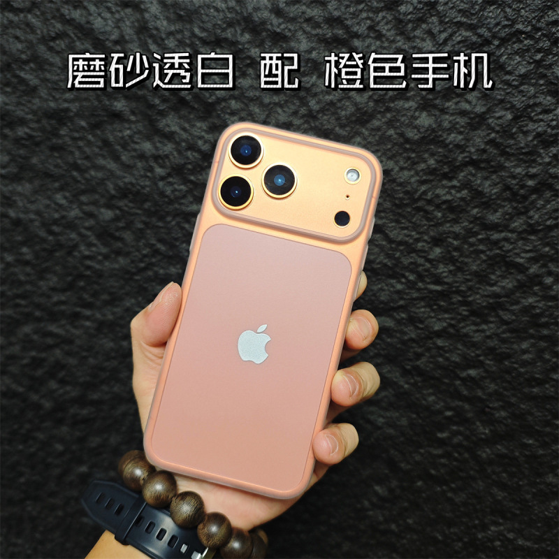 轻薄PP不发黄适用苹果17ProMax手机壳iPhone16磨砂14/15简约跨境|undefined