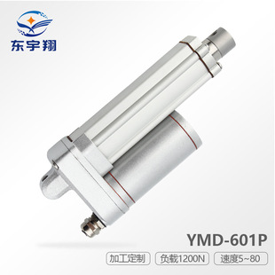 ƽ��ʽ늄Ӹ� С�������_���� 12/24V΢��늄��ƗU���܇ϴ�ؙC��