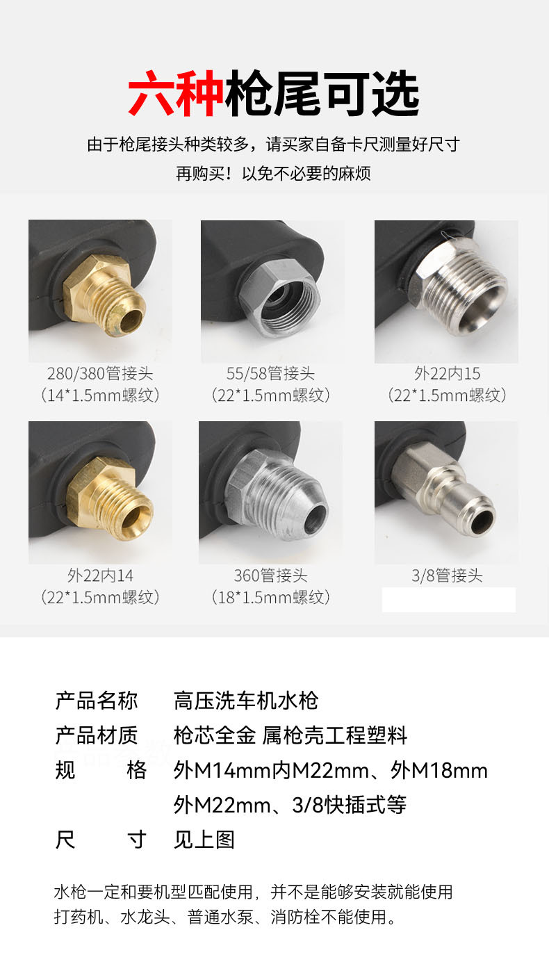 High-Pressure Car Wash Water Gun Car Wash Machine Gun Head Quick-Connect Nozzle 280 Type 380 Type 58 Cleaning Machine All-Copper Fan-Shaped Water