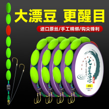 精绑七星漂大漂豆线组绑好鱼钩双钩成品台钓绑好八字环传统钓线组
