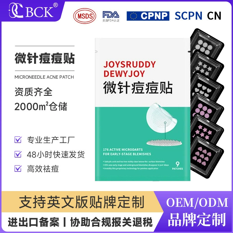 Патчи от акне с гиалуроновой кислотой, растворимые, микрокристаллические, питают кожу и устраняют акне, микроигольчатые патчи от акне, оригинальные, оптом