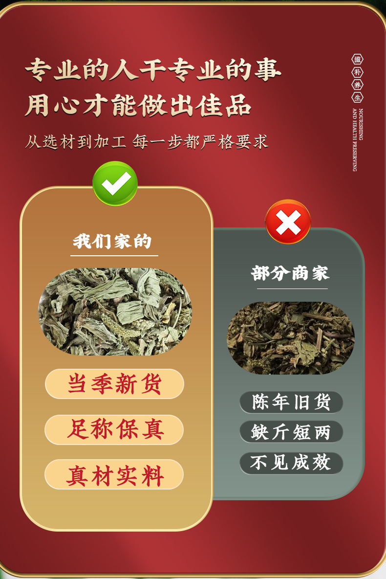 Dried Plantain Herb Che Qian Cao Whole Herb Tea and Decoction Herb 70g Bag quality and texture