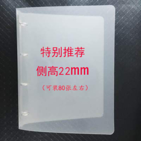 A4 4 구멍 2.2cm 다시 높이 (80 을 잡을 수 있음)