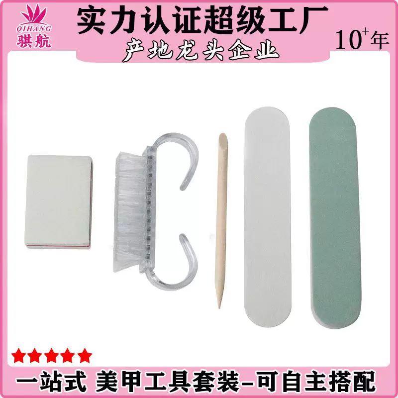 美甲工具套装打磨搓条迷你豆腐块短款抛光条木棒牛角刷工具