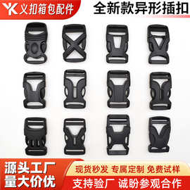 厂家直销户外卡扣服装辅料u型插扣工具包旅行包安全扣规格齐全