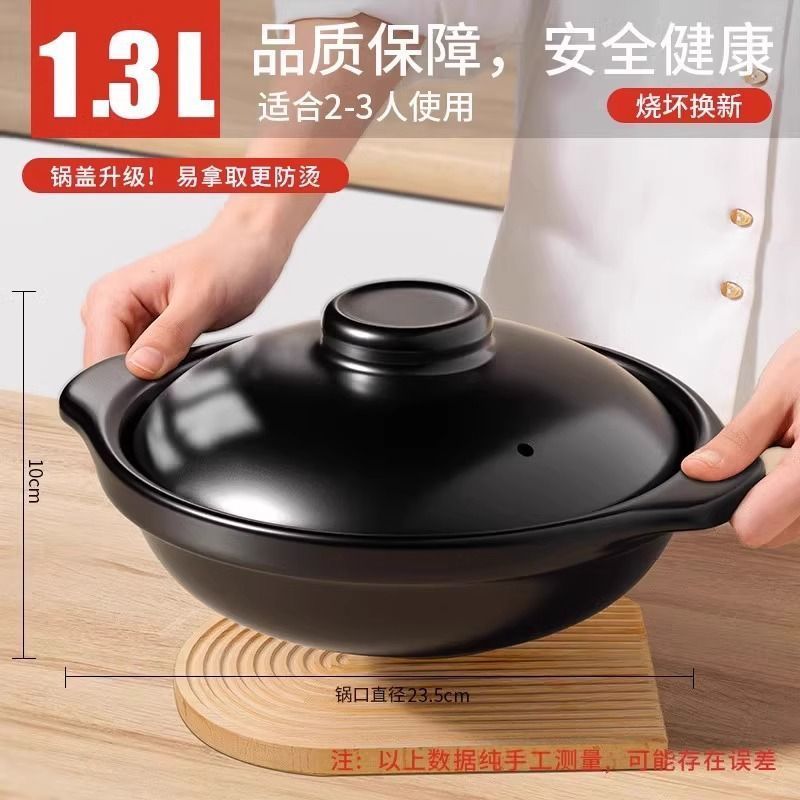 ドイツ製キャセロールシチューポット、家庭用天然ガス土鍋、高温耐性、乾燥焼け、割れない、大小のキャセロールスープ|undefined