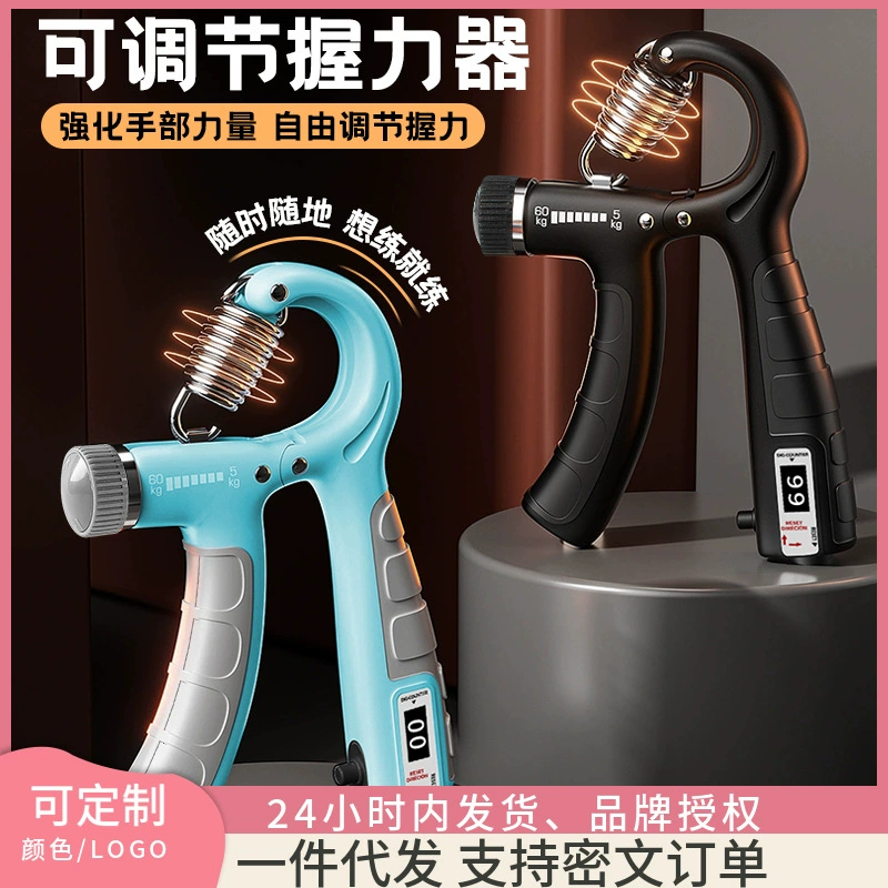 Тренажер для развития силы хвата 5-60 кг, механический, с цифровым счетчиком, профессиональный, регулируемый, для мужчин и студентов, для тренировки силы запястья и хвата.