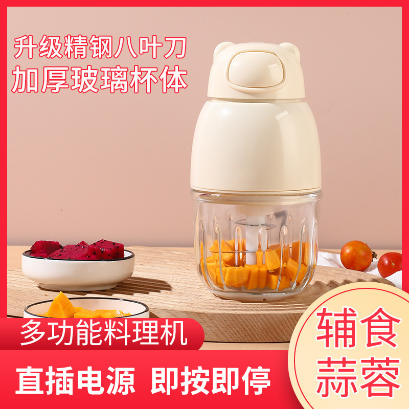 Meat grinder household electric mixing cooking machine small stuffing auxiliary food machine baby special grinding crushing mud machine