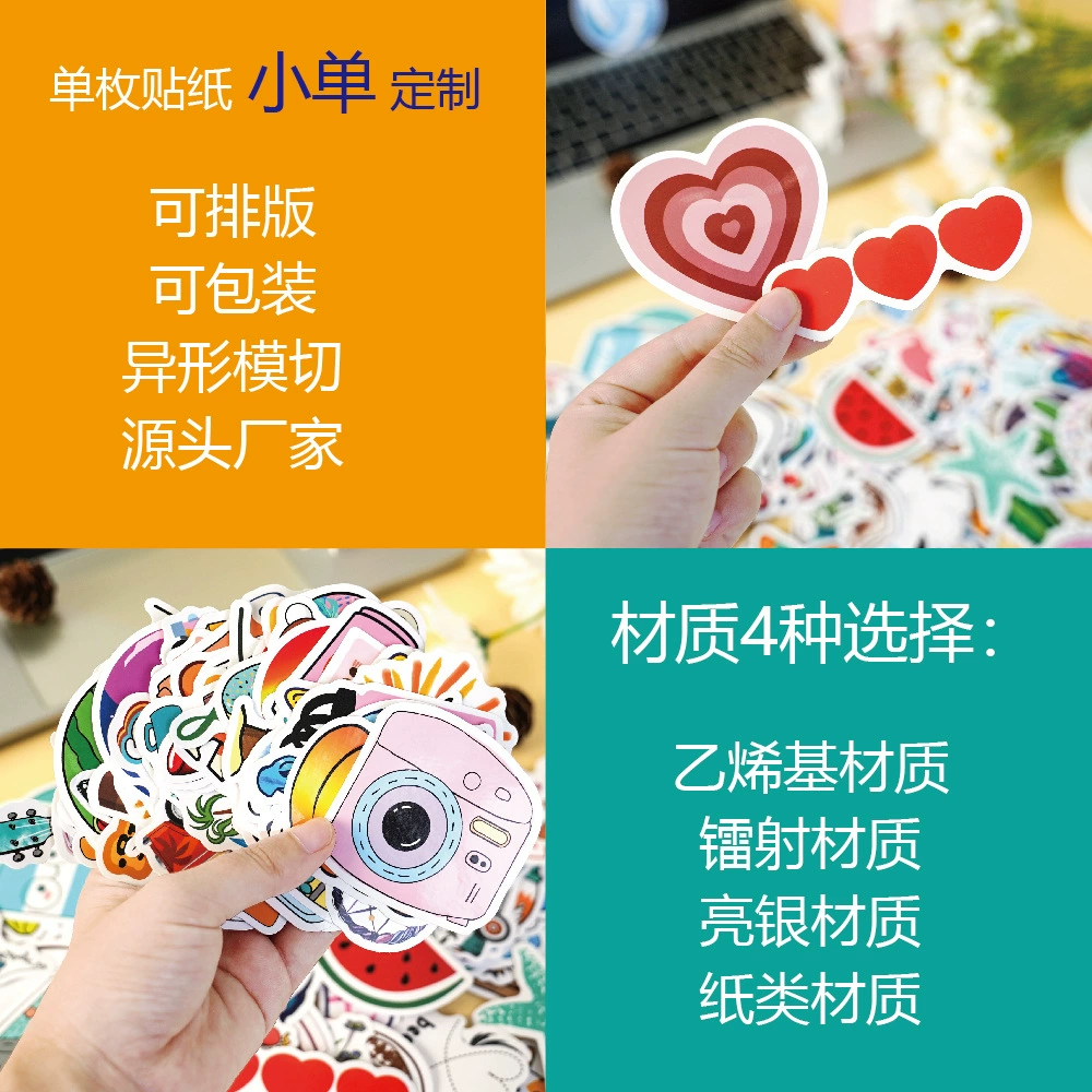 Пользовательские трансграничные голографические лазерные наклейки для детей английский мотивационный мультфильм животных граффити компьютер стикер для багажа