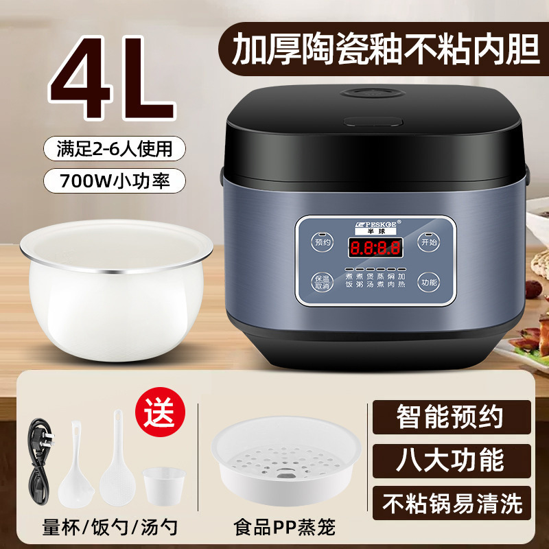 新款方煲电饭煲家用智能预约多功能5升大容量电饭锅3~4人微压锅|undefined