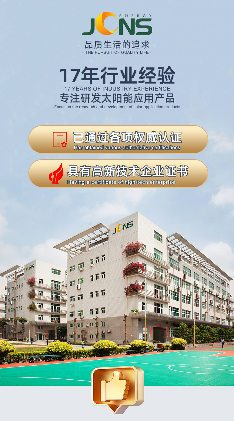 Солнечная панель JCNS Jingchangneng 150W модель JCN-ZE150W