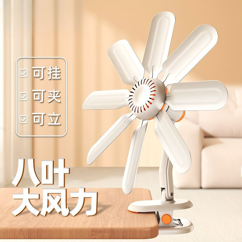 Small Fan for Home Use, Student Dormitory Bedside Mini Clip-On Fan, Small Clip-Type Strong Wind Electric Fan