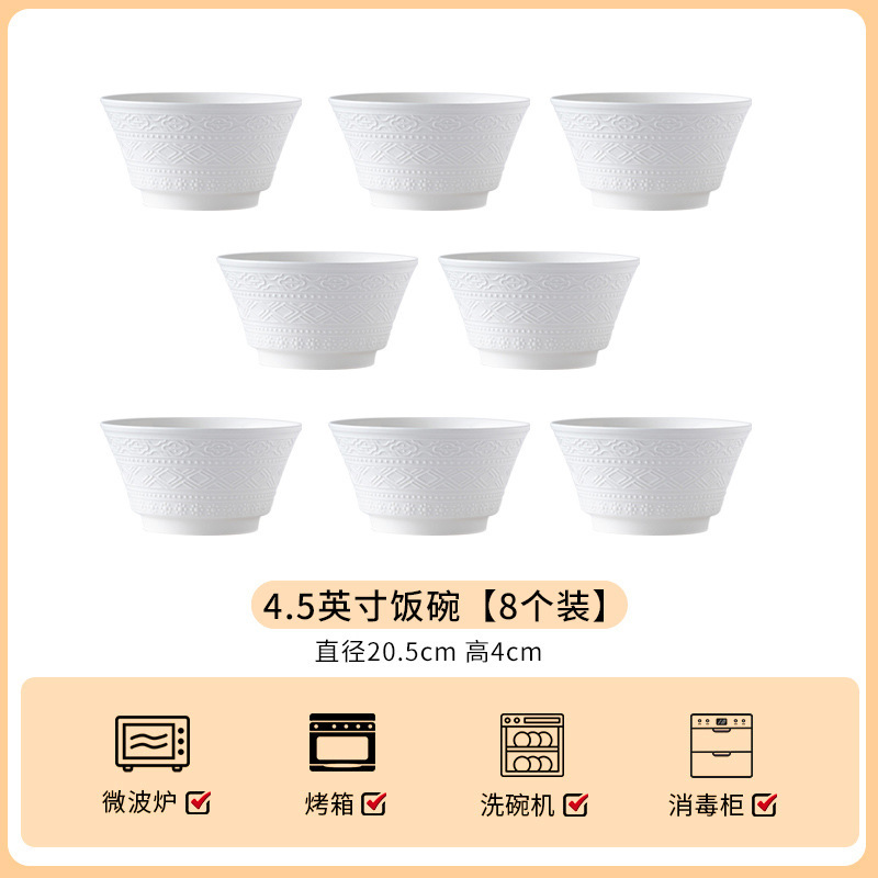 景德镇饭碗釉下彩餐具源头工厂批发浮雕陶瓷碗碟餐具套装轻奢家用|undefined