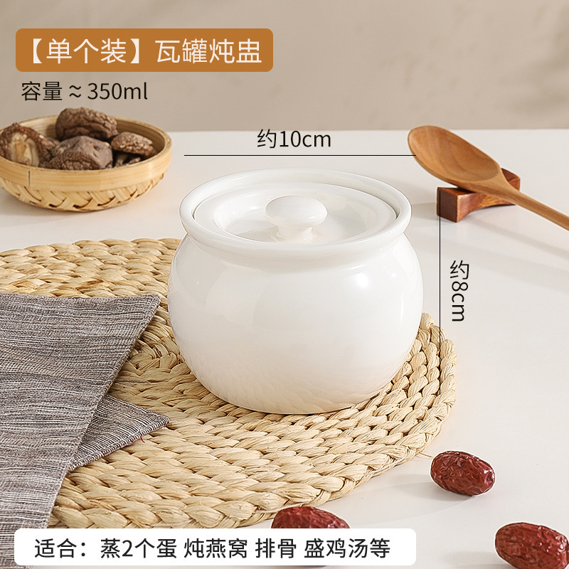 陶瓷炖盅隔水炖家用带盖一人小汤盅燕窝专用蒸蛋碗煲汤瓦罐汤炖罐|undefined