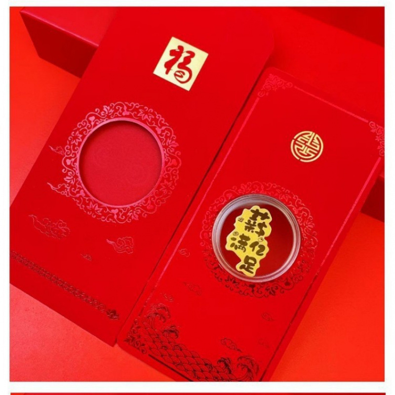 Salary is over 100 million (with red envelope)