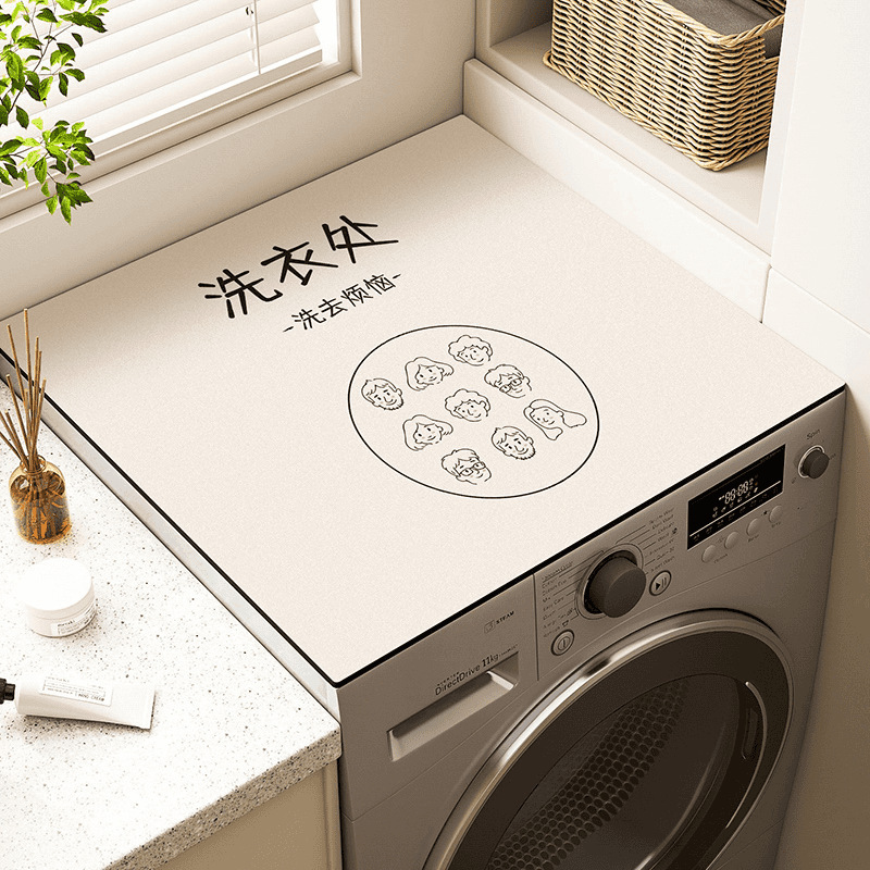 ベランダのローラー珪藻泥洗濯機カバー床面保護マット防塵カバー冷蔵庫吸水滑り止め家庭用シンプル|undefined
