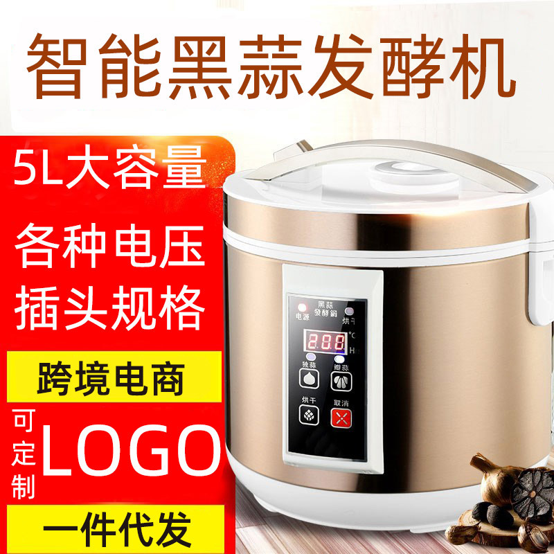 110V/220V Intelligent Fully Automatic Fermentation Machine Black Garlic Machine Fermentation Pot Household 5L Homemade Black Garlic Machine Enzyme Machine