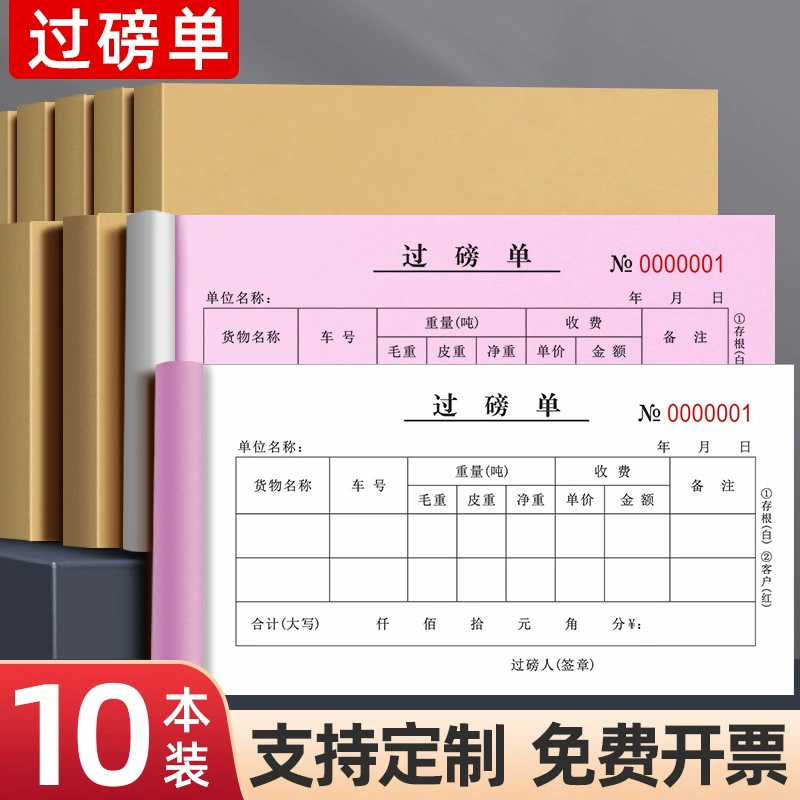 Приобретение двух грузовых автомобилей