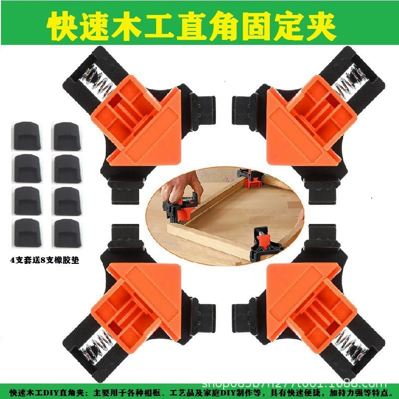 90 ° деревообрабатывающий держатель под прямым углом зажим для фоторамки набор из 4 предметов зажим для фоторамки пластиковый зажим Быстрый зажим