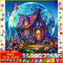 �L�������ʯ�����|AB�ɉm��֬��ֹ��N荮��͏d�b����l