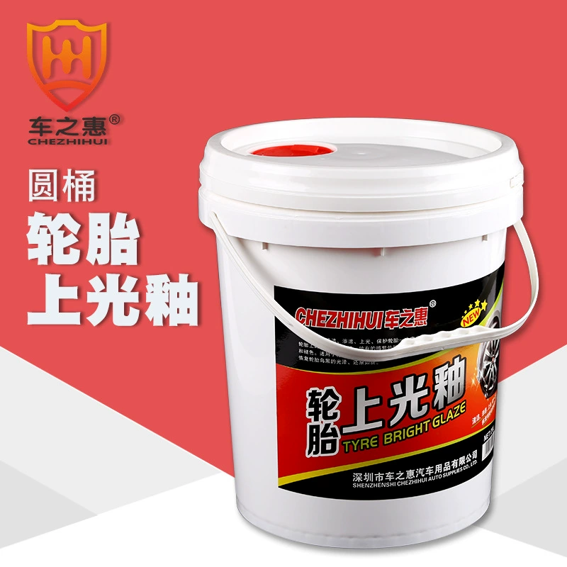 Chezhonghui Tire Glaze 20L Автомобильное резиновое остекление для шин Восстановленное Концентрированное покрытие Товары для мойки автомобилей