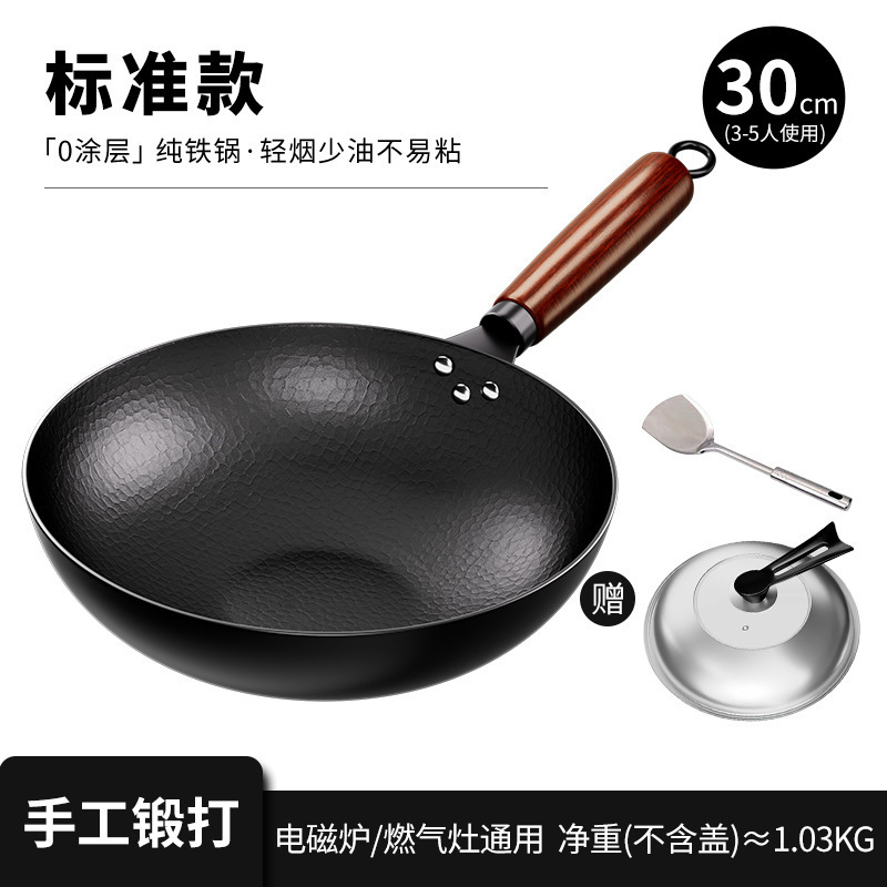 30평바닥 웍 + 콤비뚜껑 + 쇠주걱