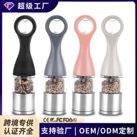 胡椒研磨器碾碎器手动胡椒粉研磨瓶家用厨房花椒黑胡椒粒研磨器
