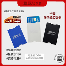 多功能卡套公交卡工作牌银行卡卡套办公证件壳吊牌 可定制LOGO