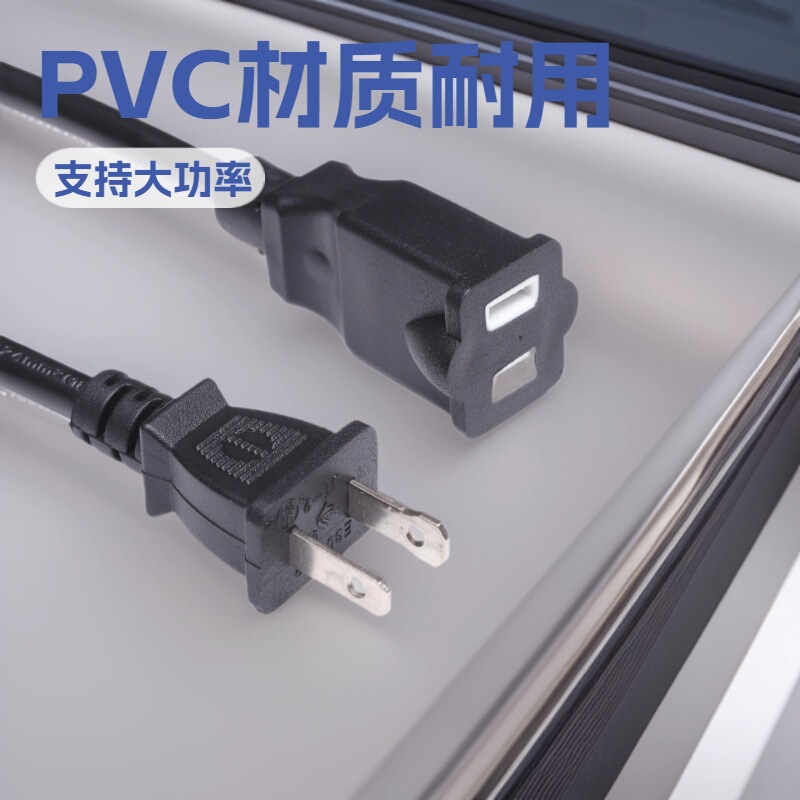 Us Standard Two-Prong Stripped and Tinned National Standard Power Cord Insulated Two-Prong Adapter for Household Appliances, Lighting, and Audio Plugs Us Standard Two-Prong Stripped and Tinned National Standard Power Cord Insulated Two-Prong Adapter for Household Appliances, Lighting, and Audio Plugs