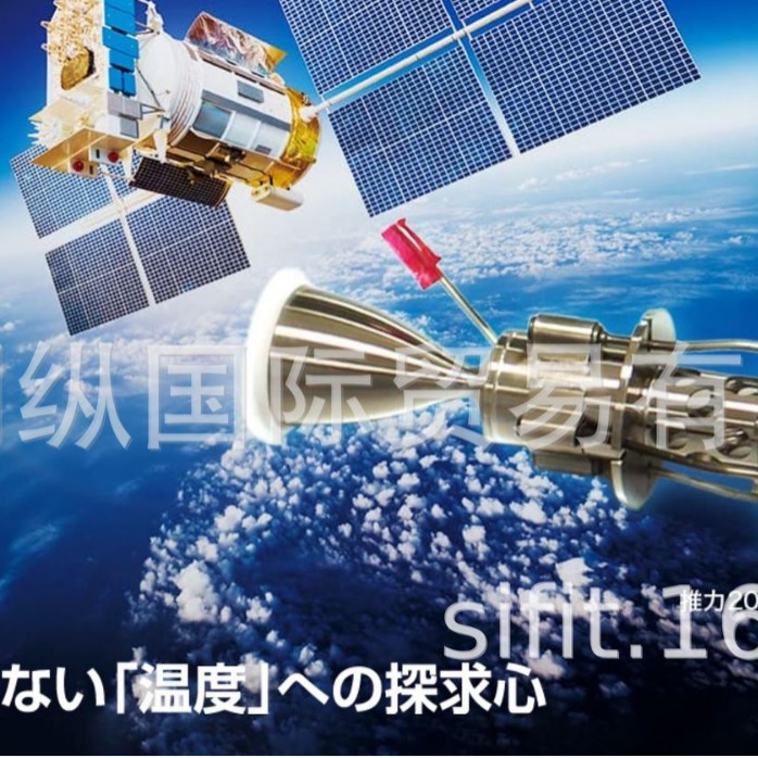 国贸总销  okazaki热电偶  日本冈崎