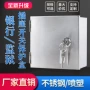 室外家用防溅充电箱插座