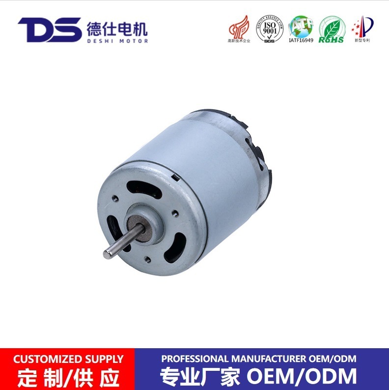 厂家供应RS9智能有刷电机碳刷有刷电机850A静音耐用节能静音王