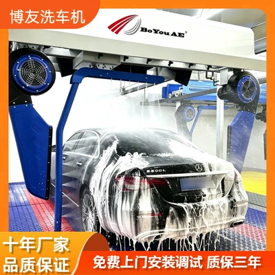 Paint, 24-Hour Unattended High-Pressure Car Wash – Car washing machine