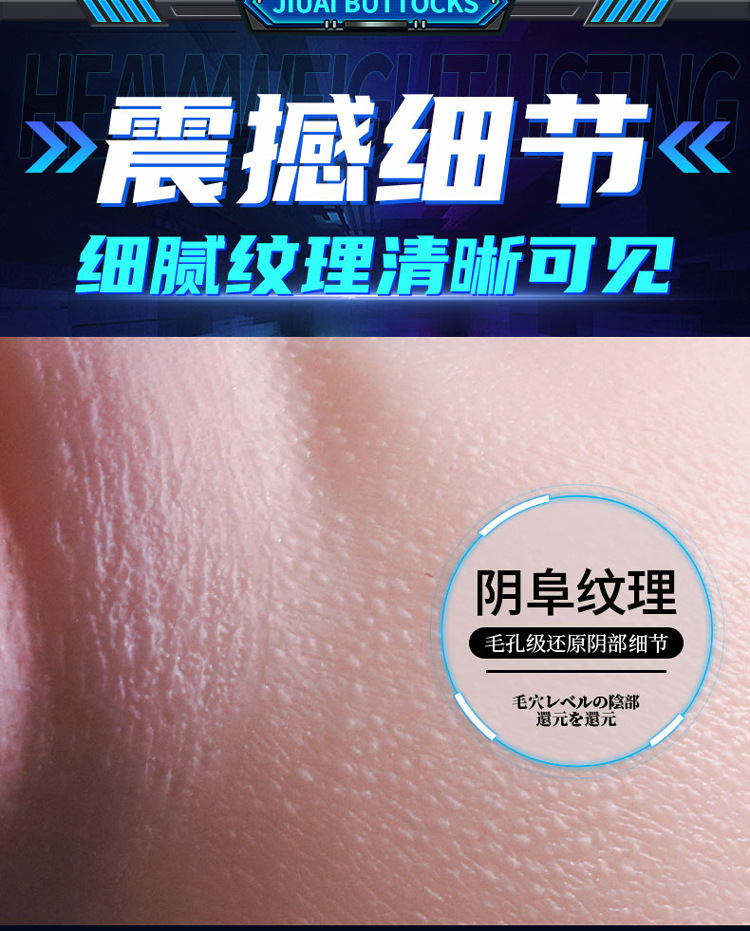 Jiuai Retractable Suction Masturbation Cup with Vaginal Buttocks Mold, Half-Body TPE Doll — detail image 7