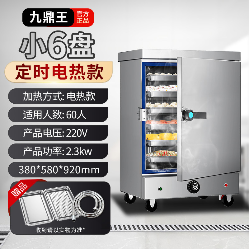 Arroz vaporizador comercial vapor eléctrico vaporizador de gas vaporizador automático vaporizador de arroz comedor vaporizador