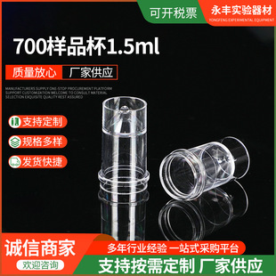 700��Ʒ��1.5ml�����x��Ʒ����������ďS��ؐ����������Ʒ��