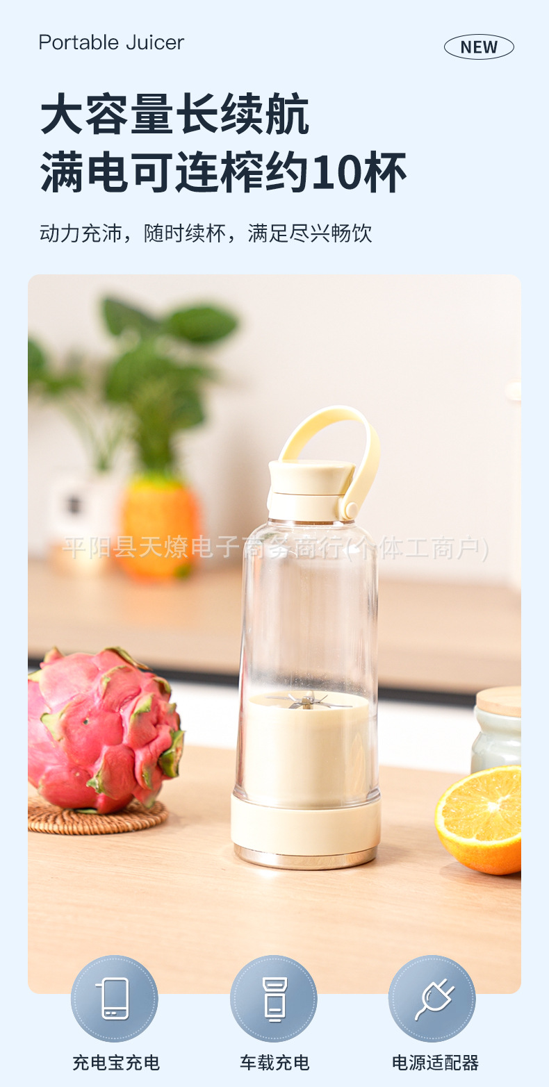 USB rechargeable portable juicer, mini fresh juice cup