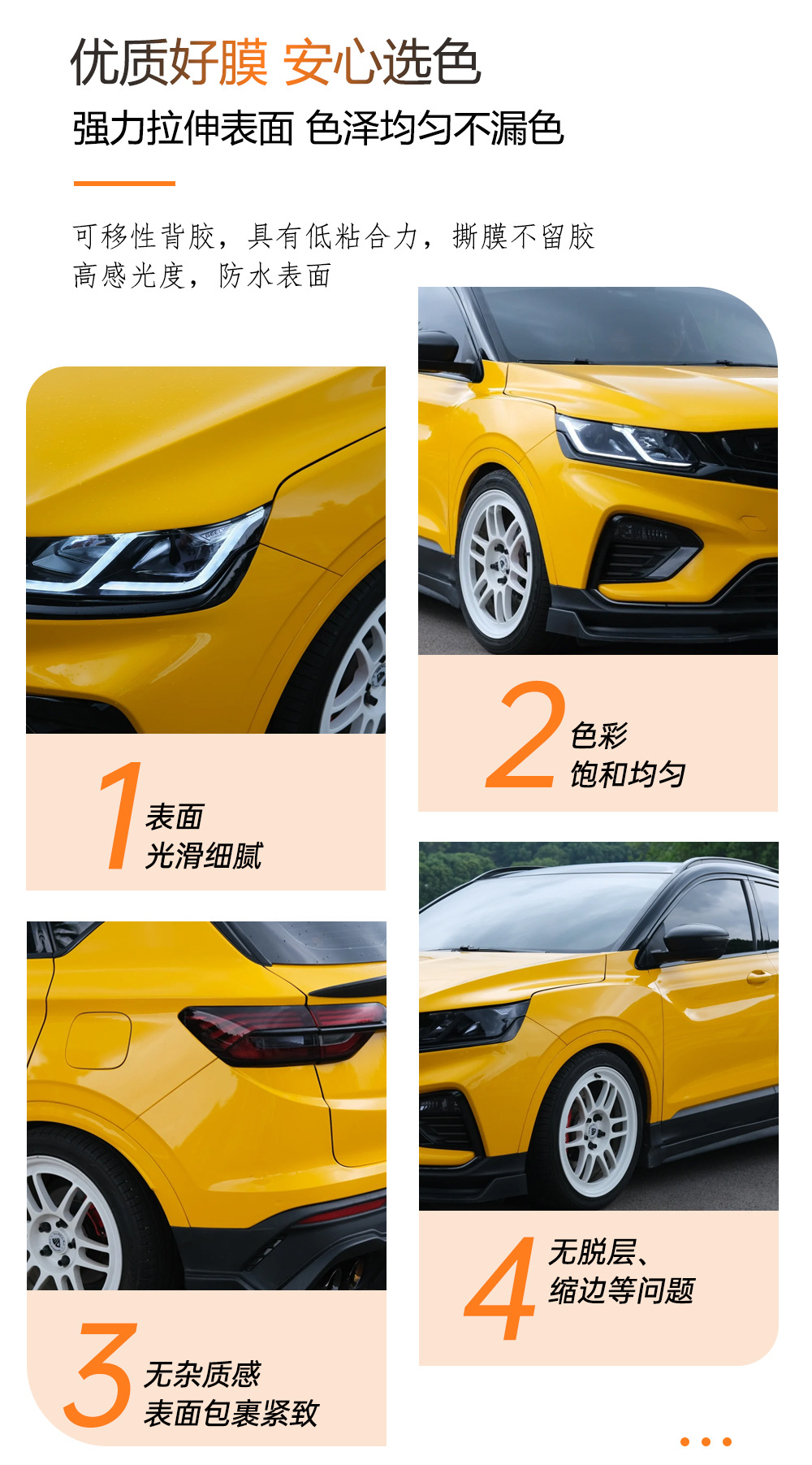 Pet Car Color Changing Film Source Manufacturer Direct Wholesale and Retail Original Car Paint Gt Silver Car Color Changing Car Clothing