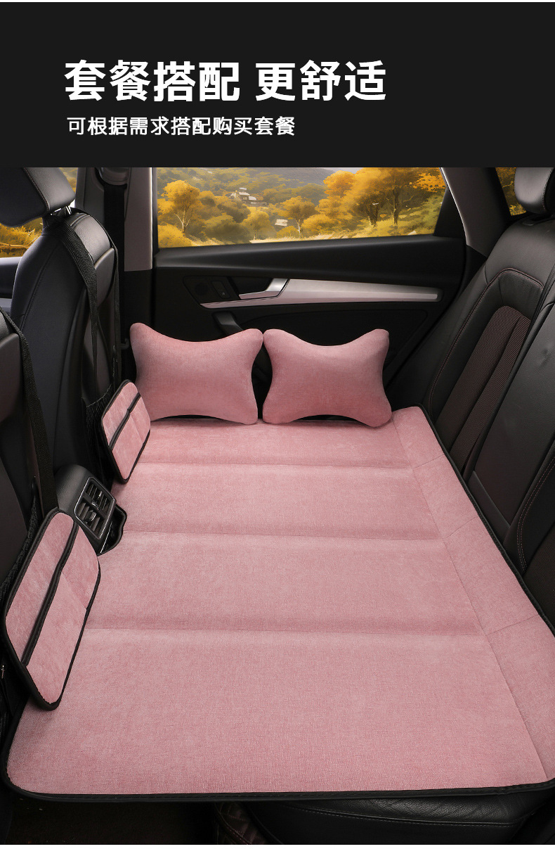 Suitable for Automotive Supplies, Rear Sleeping Mat, Car Bed, Foldable Mattress, Universal Car Bed for All Seasons, Flat Sleeping Bed