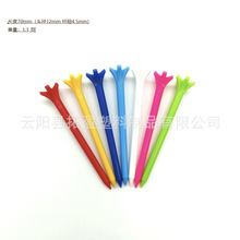 高尔夫球钉 70mm五爪钉 塑料球钉